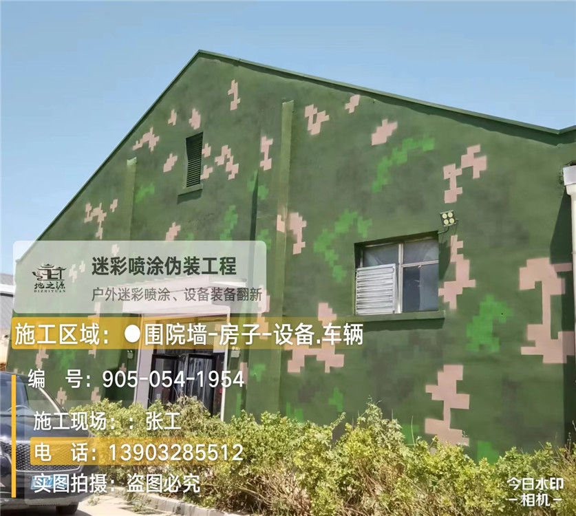 黄冈外墙数码迷彩漆施工报价清单（100㎡标准墙面测算）